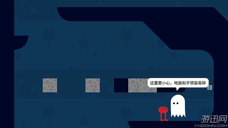 野餐大冒险截图5