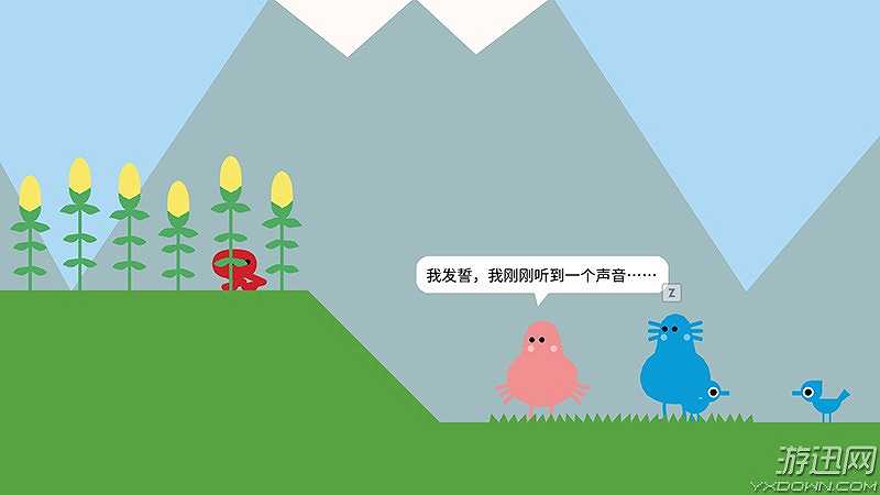 野餐大冒险截图7