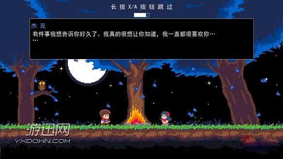 杰克冒险：剑之传说截图3