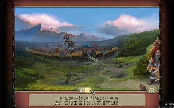 北欧传奇2截图3