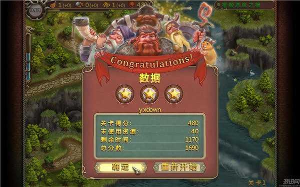 北欧传奇2截图5