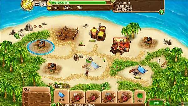 营地2：远征安德鲁斯截图5
