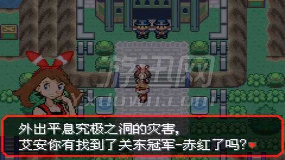 口袋妖怪究极绿宝石截图6