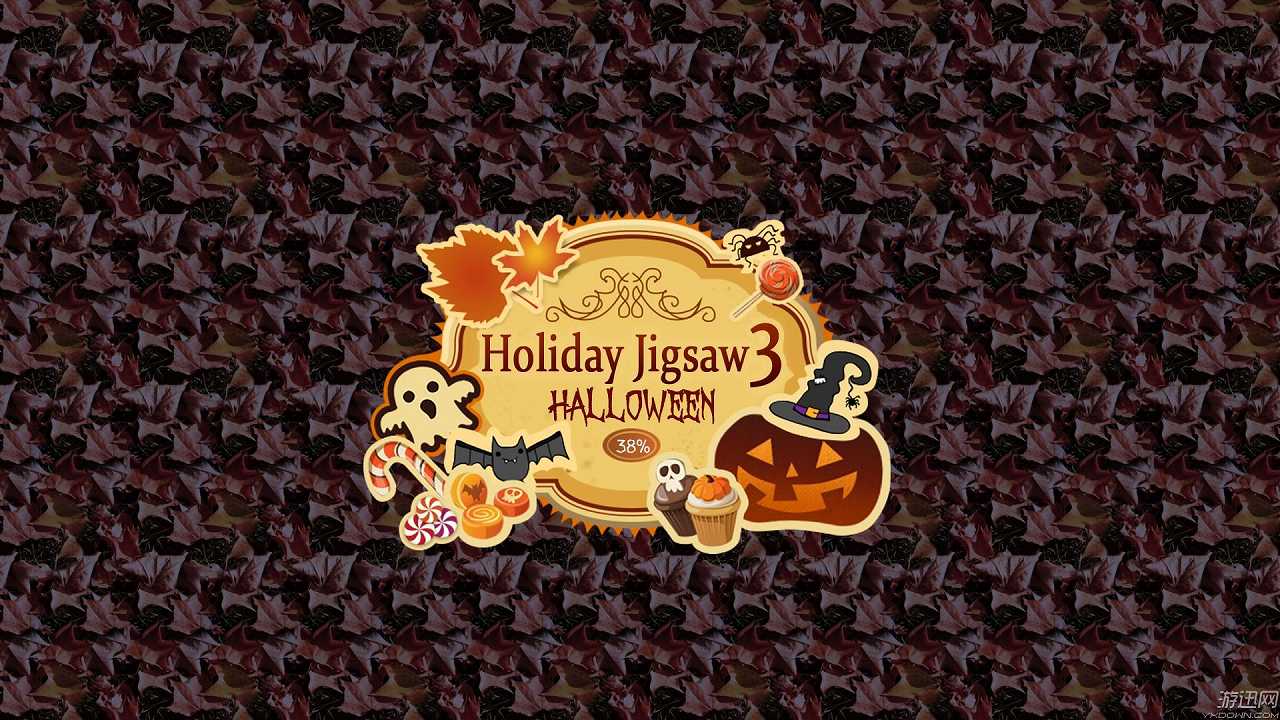 假日拼图:万圣节3截图2 假日拼图:万圣节3截图2