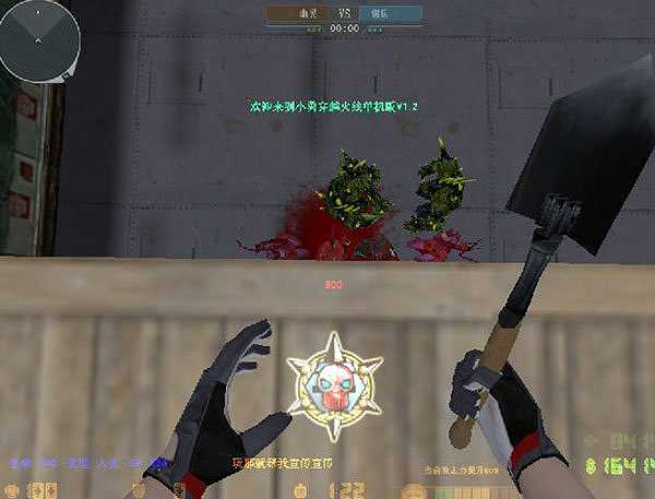 CF穿越火线单机版截图4