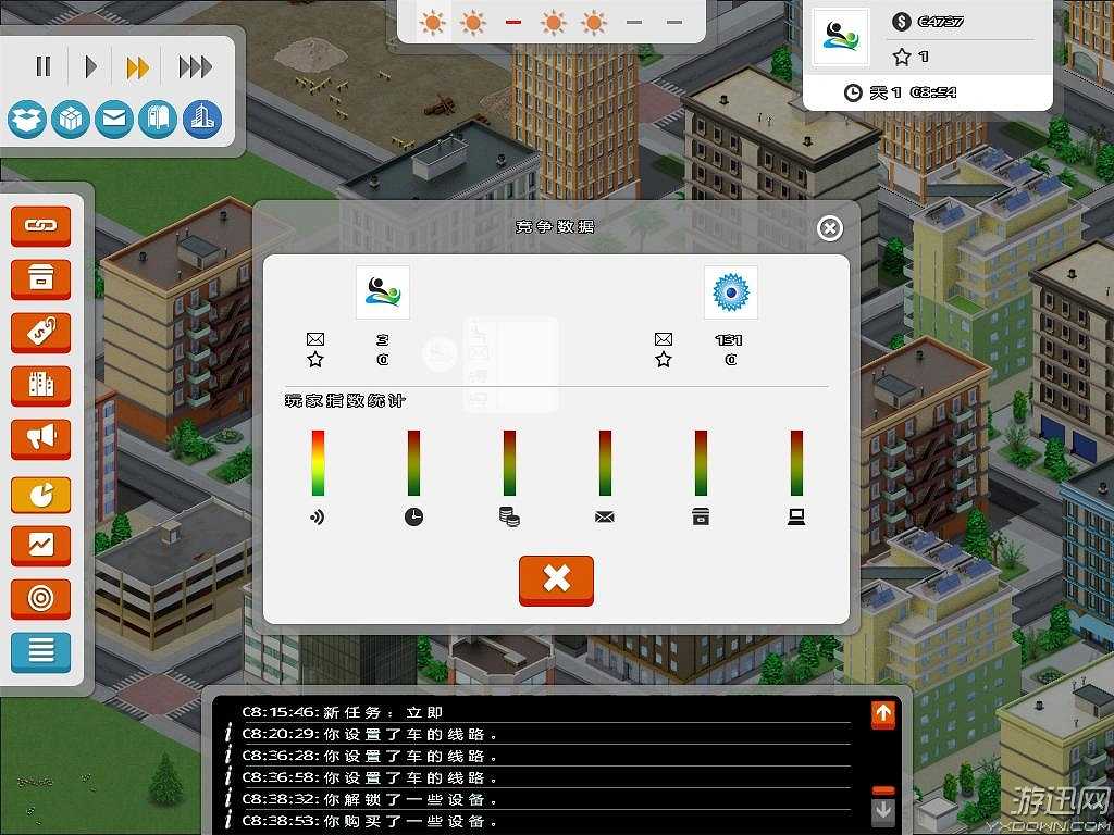 邮政局长截图5