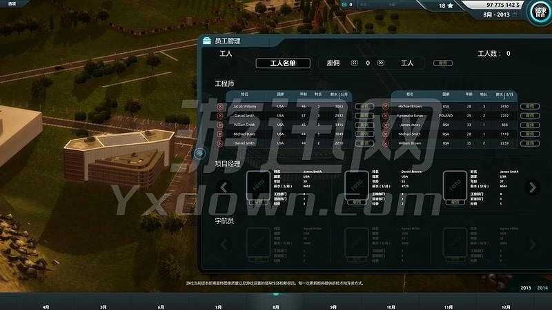 奔向火星截图3