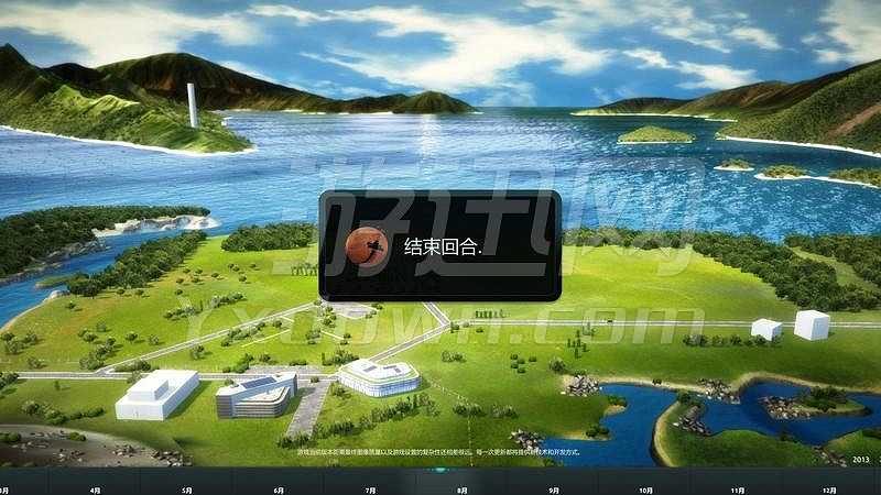 奔向火星截图5