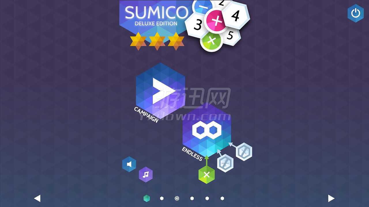 运算消消消截图2