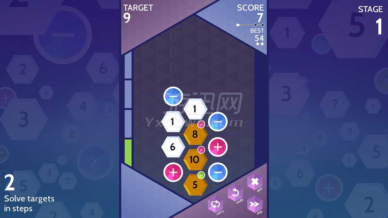 运算消消消截图6