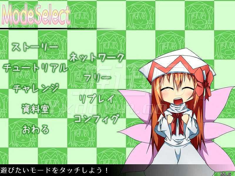 东方果物录截图2