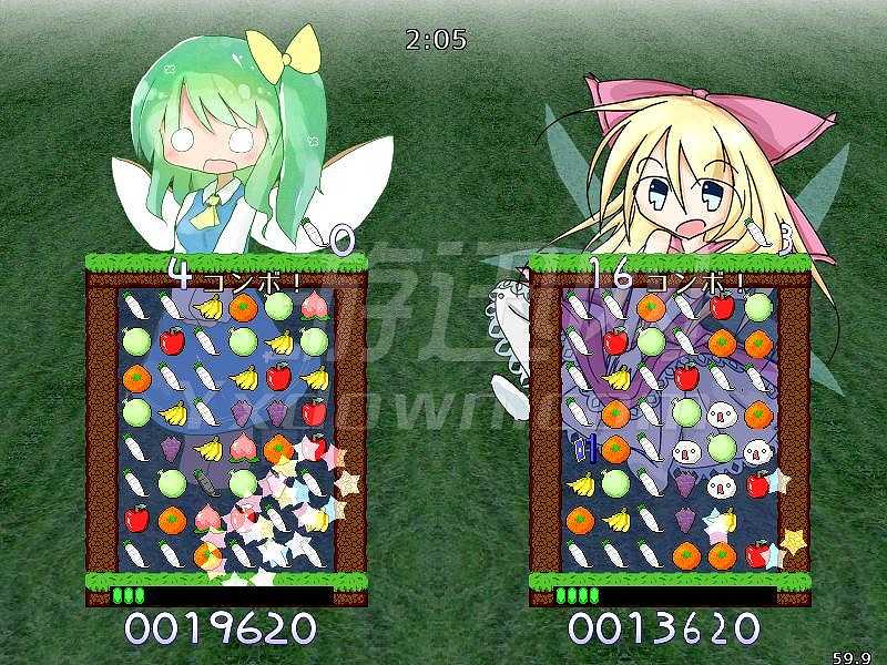 东方果物录截图5