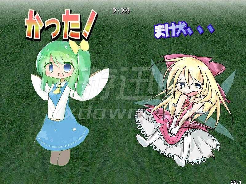 东方果物录截图6