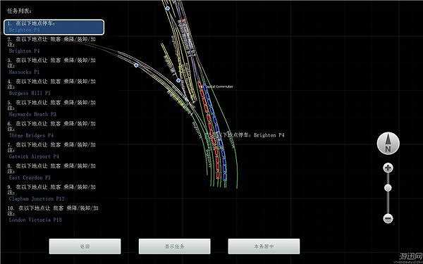 模拟火车2014截图6