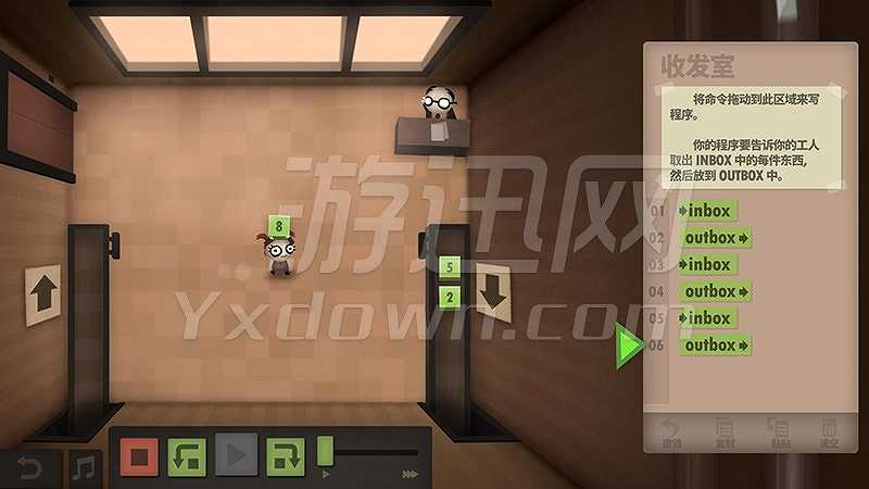 人力资源机截图5
