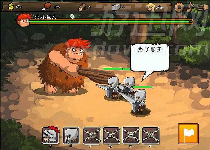 矮人镇挂机战截图7