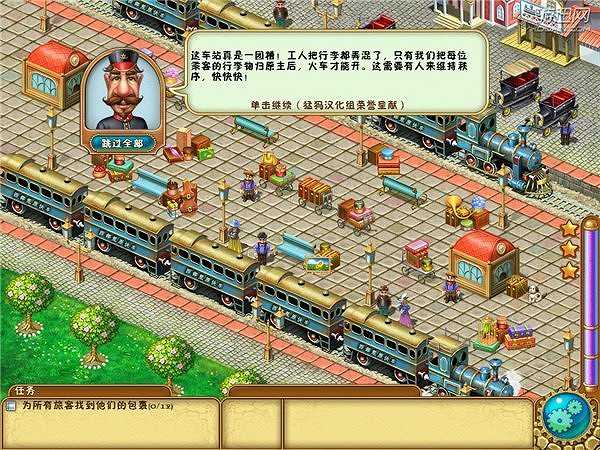 淘金热：阿拉斯加截图3