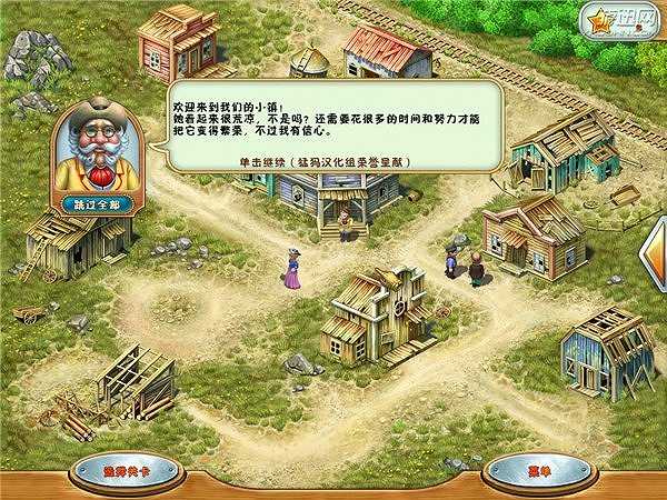 淘金热：阿拉斯加截图4