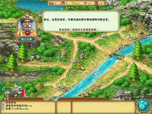 淘金热：阿拉斯加截图5
