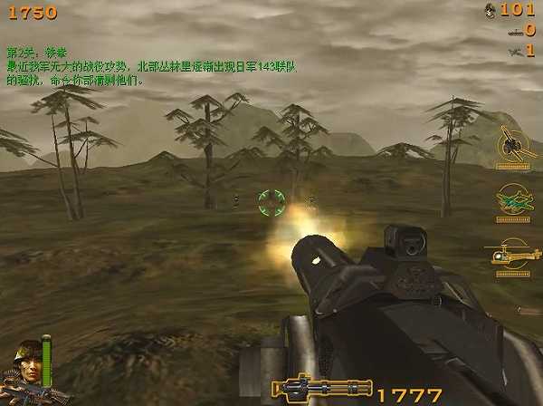 血战缅甸截图2