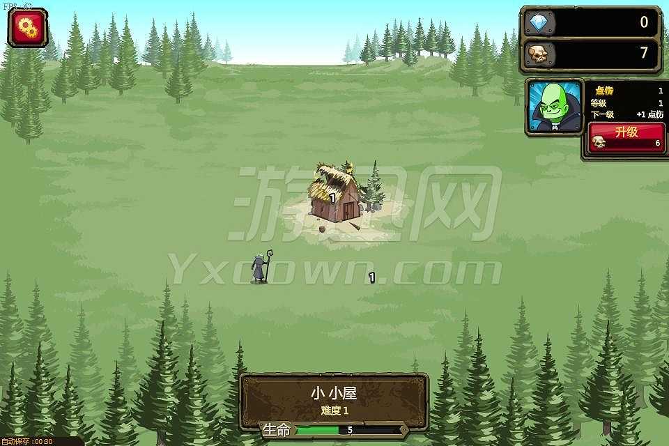 点击僵尸截图3