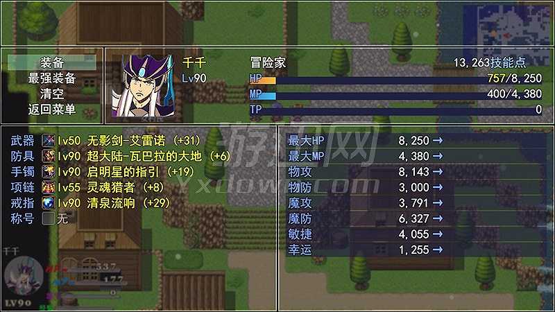 神迹大陆2截图4