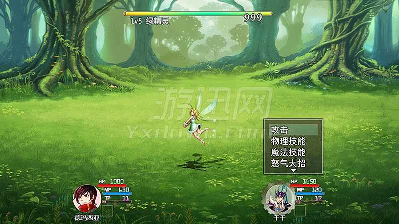 神迹大陆2截图7