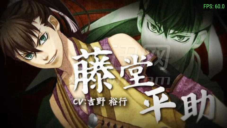 薄樱鬼：黎明录截图3