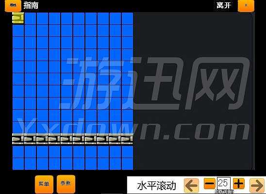 自己动手制作小游戏截图2