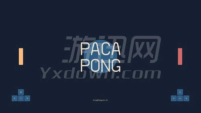 PACAPONG截图5