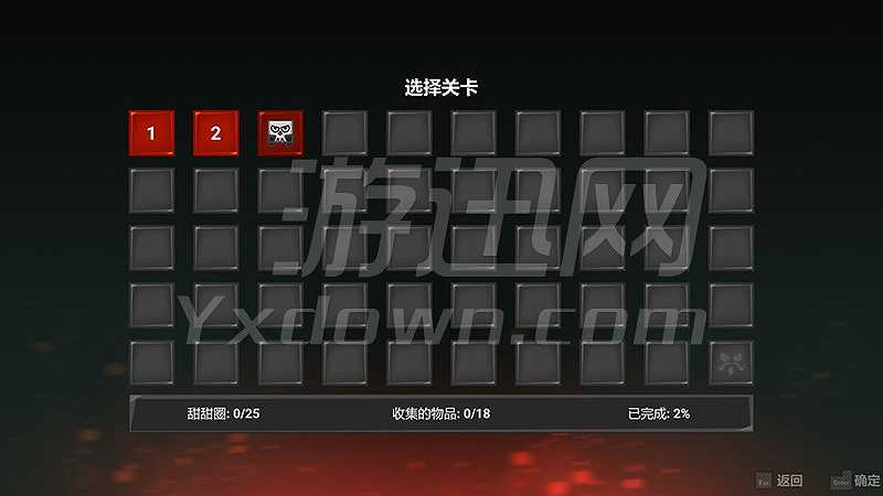 死亡地下城截图6