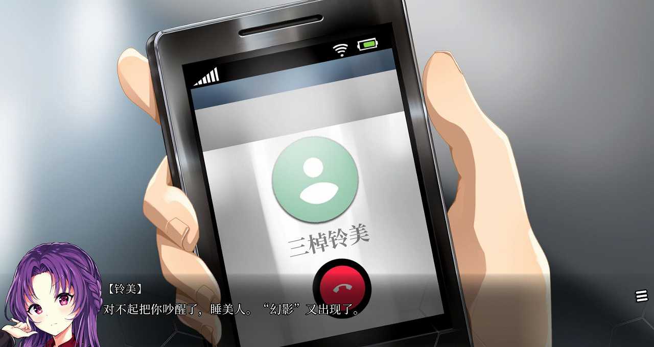 血腥编年史截图5