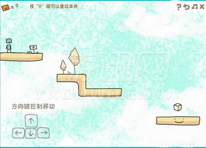 方块历险记截图4