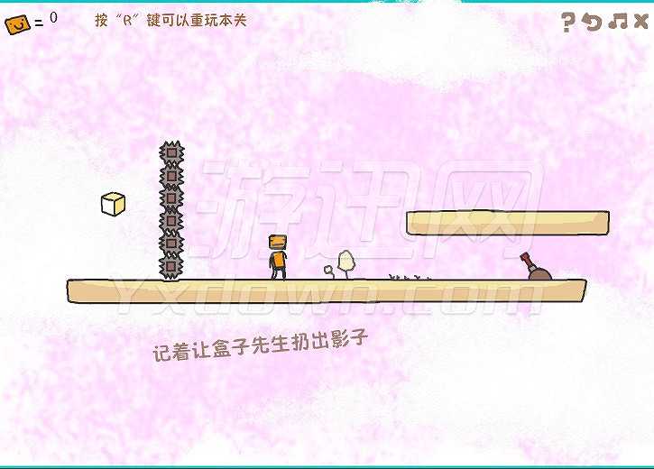 方块历险记截图8