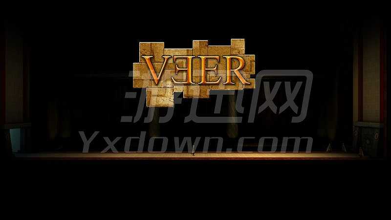 维尔截图2
