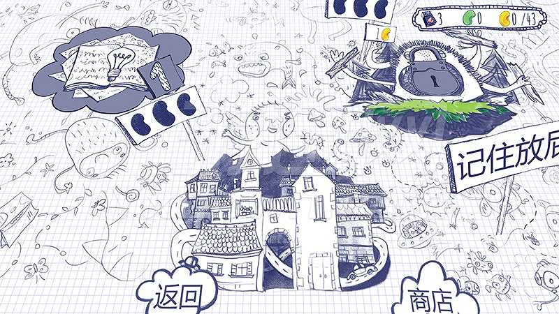 逃离涂鸦世界截图3