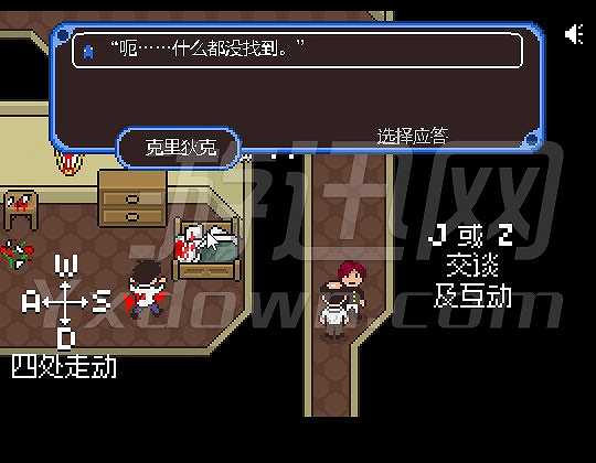我为什么死了：重生截图3