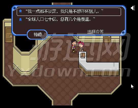 我为什么死了：重生截图4