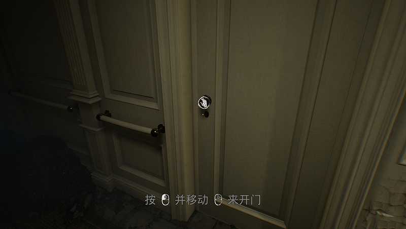 层层恐惧2截图3