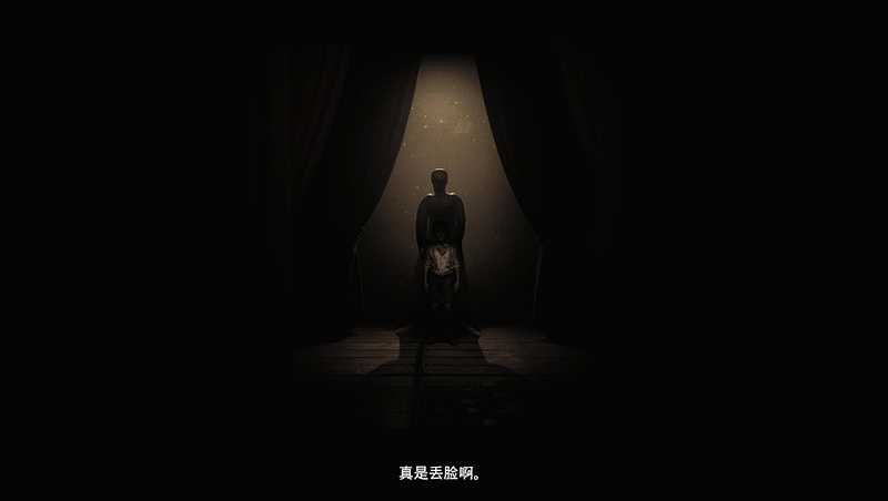 层层恐惧2截图4