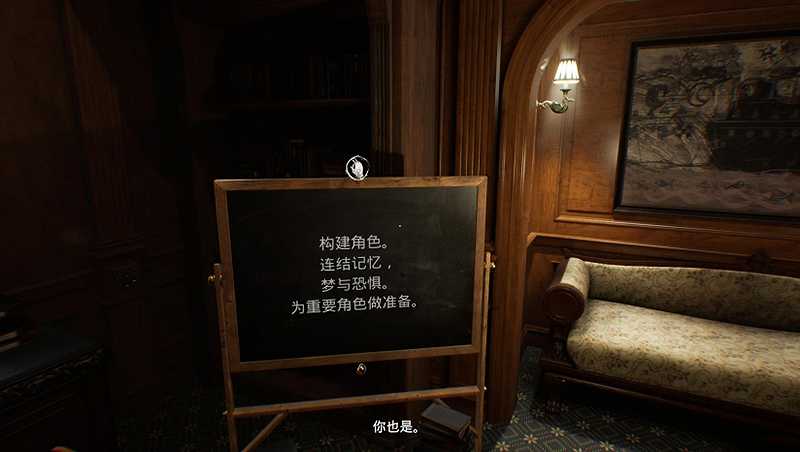 层层恐惧2截图5
