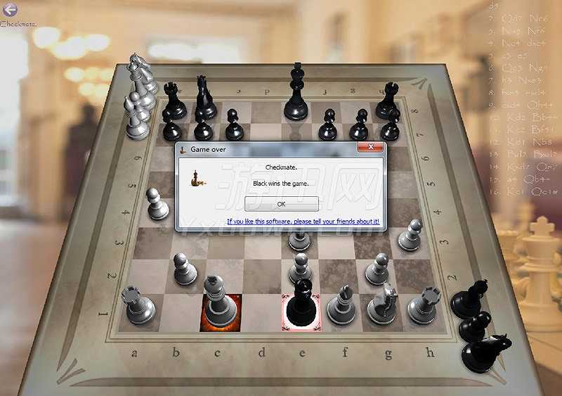 巨人国际象棋截图6
