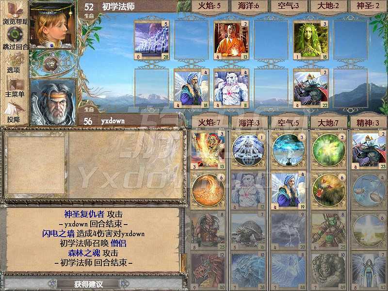 魔幻卡牌：魔能汇聚截图4