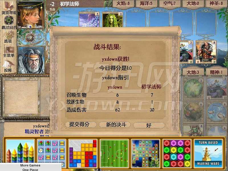 魔幻卡牌：魔能汇聚截图5