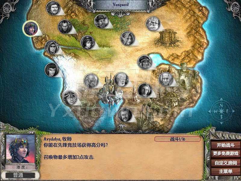 魔幻卡牌：魔能汇聚截图6