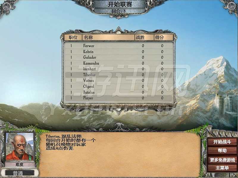 魔幻卡牌：魔能汇聚截图7