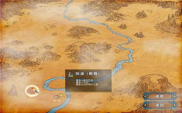 西部大爆炸截图4