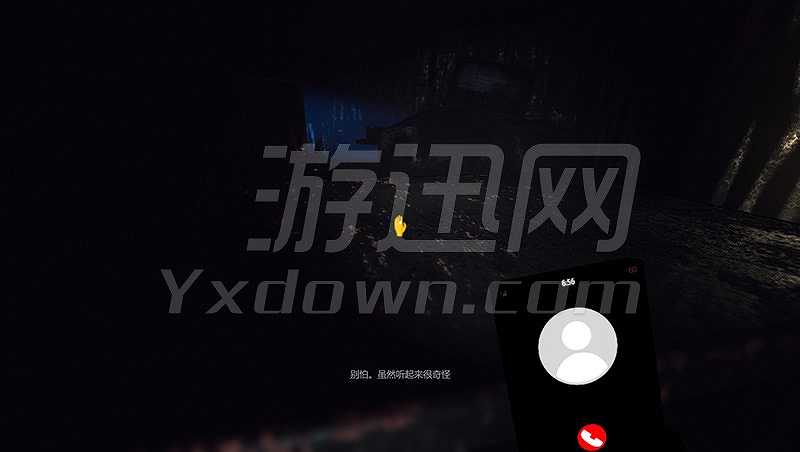 第九道门截图4