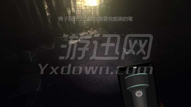 第九道门截图6