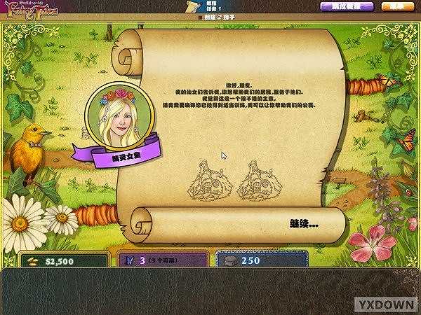 地产大亨7童话故事截图3